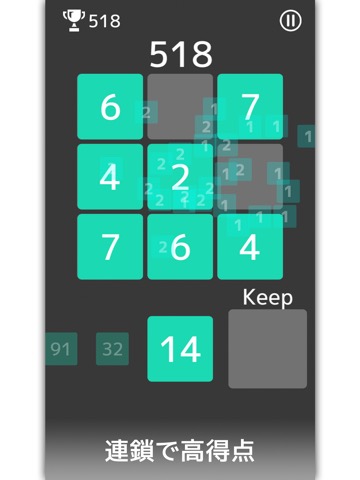 Divide Number Puzzleのおすすめ画像3