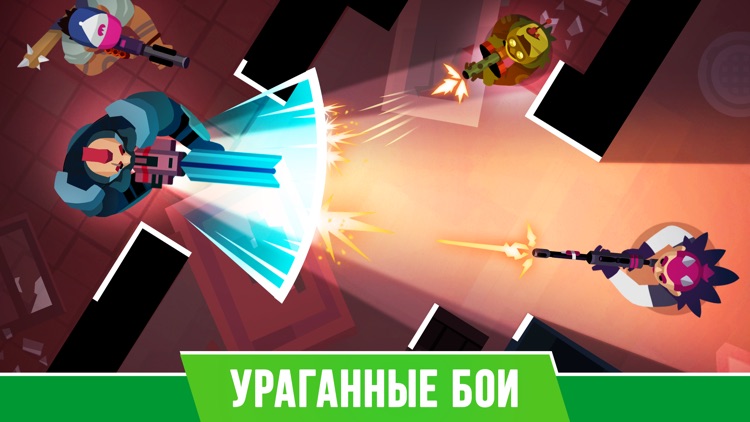 Bullet Echo screenshot-0