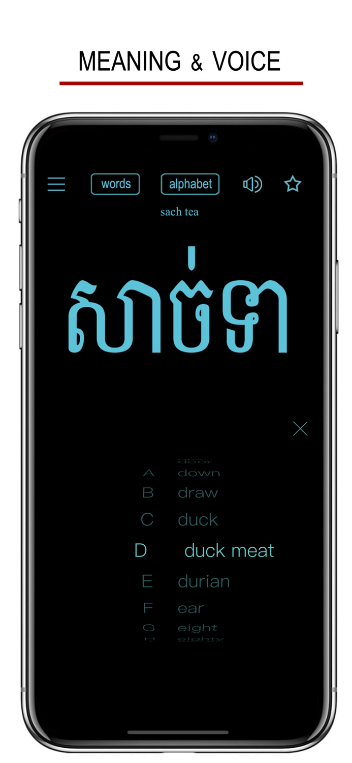 Learn Khmer Handwriting