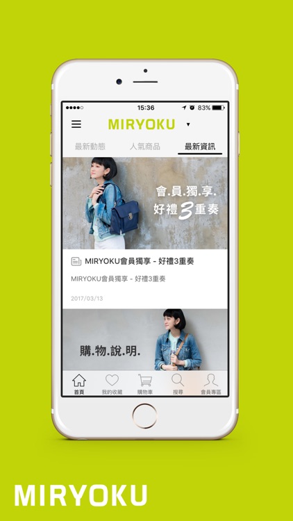 MIRYOKU年輕女包人氣品牌