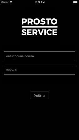 ProstoService screenshot 1