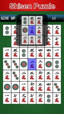 Game screenshot ShisenPuzzle apk