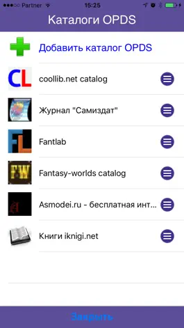 Game screenshot Avalon Reader - читалка FB2 hack