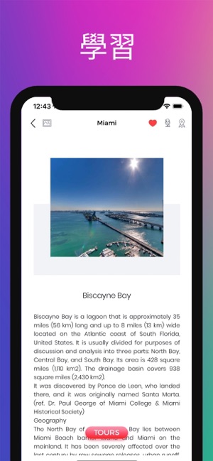 迈阿密 旅游指南 离线地图(圖5)-速報App