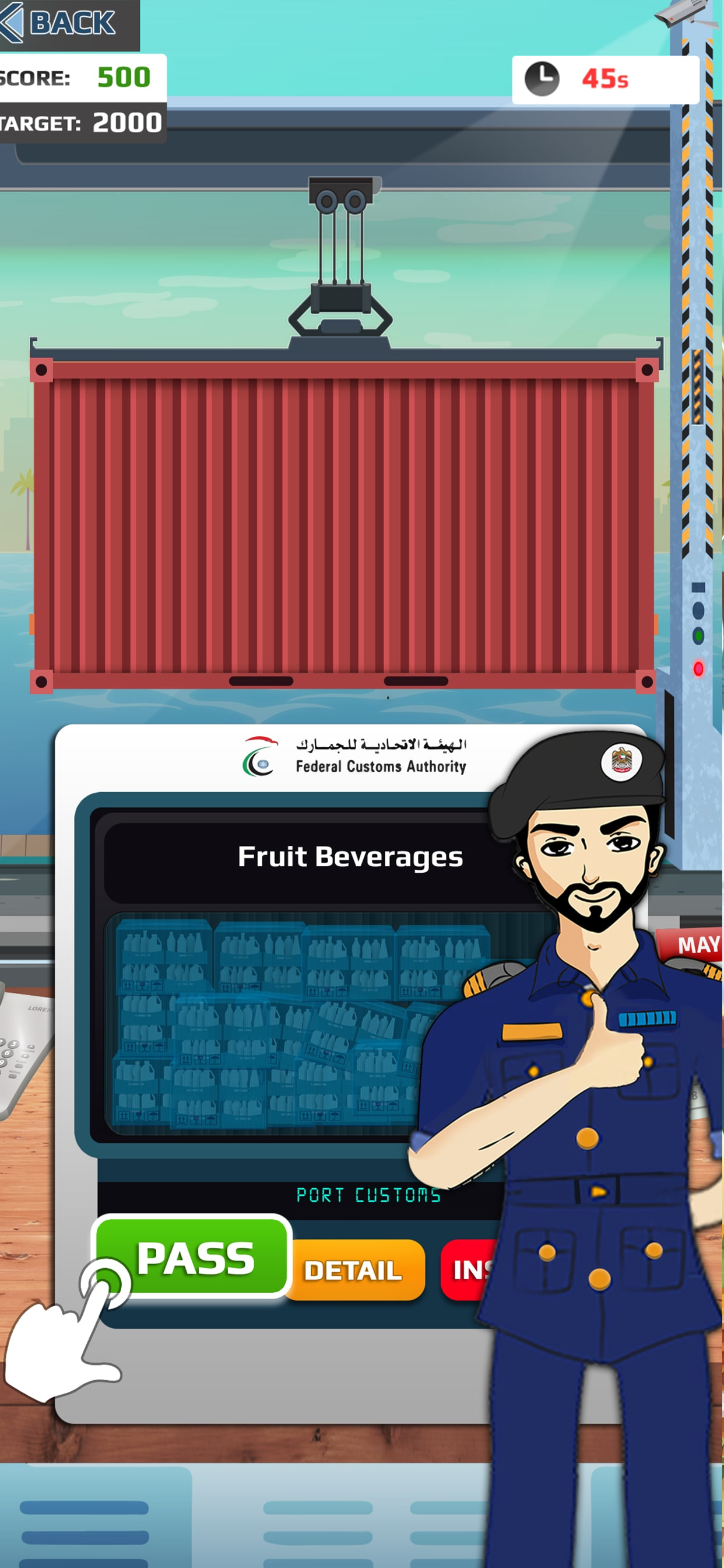 Customs Inspection Game screenshot 3
