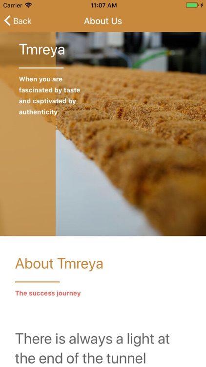 تمرية‎ - Tmreya screenshot-3
