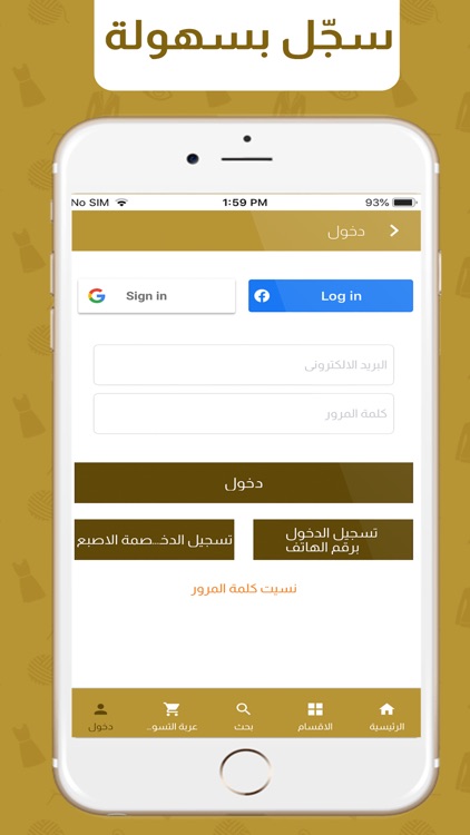 ان اي ديزاين