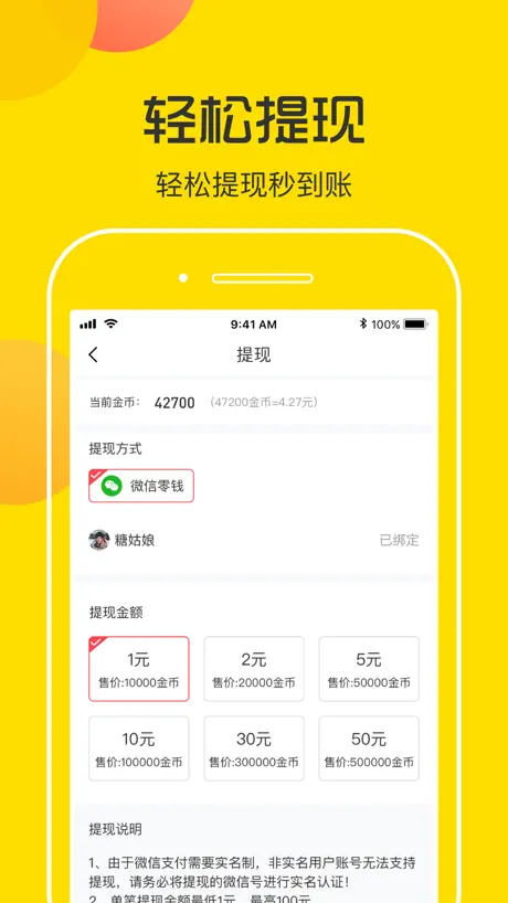 步多宝