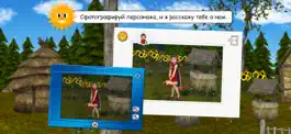 Game screenshot Найди их всех: Сказки и легенд apk