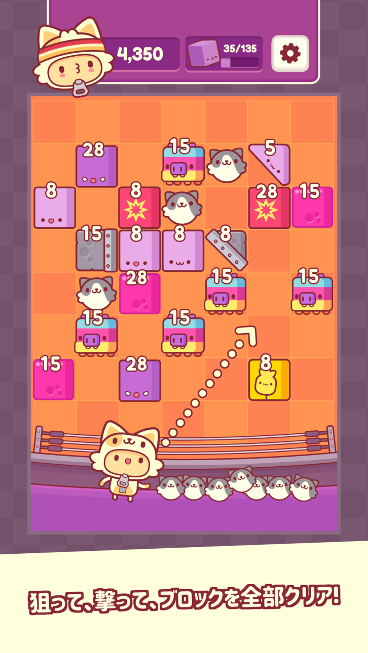 Piffle Hack screenshot 1 - iOS game interface