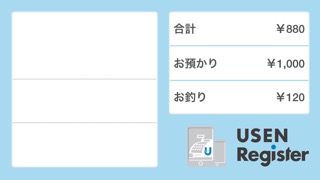 USENレジ DISPLAYのおすすめ画像1