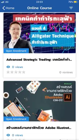 All Learning screenshot 4