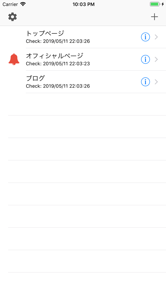 #3. ウェブ更新チェック (iOS) 由: funspire, Inc.