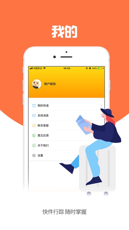 卡惠宝 screenshot-3