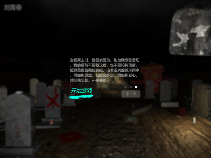 孙美琪疑案周芳