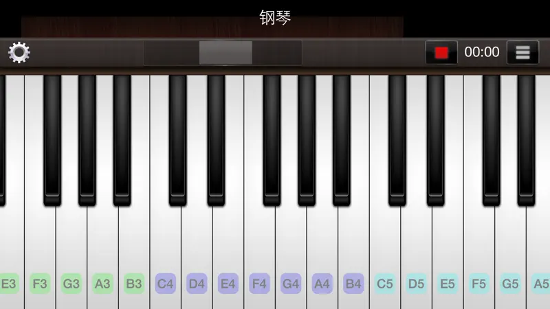 Piano screenshot 1 of 1