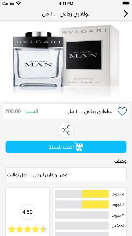 ميديكا زون screenshot-3