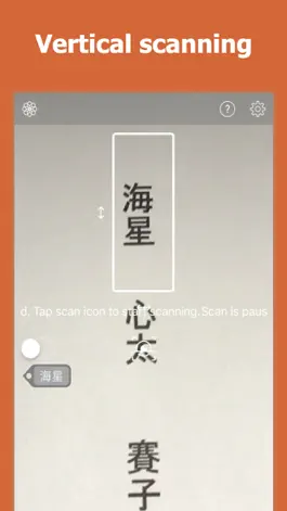 Game screenshot OCR KANJI apk