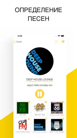 Game screenshot РАДИО - МУЗЫКА ОНЛАЙН VIP apk