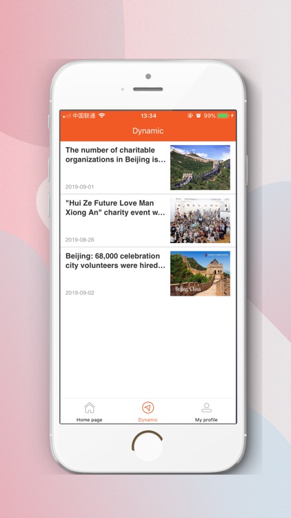 Yilu Colorful screenshot-3