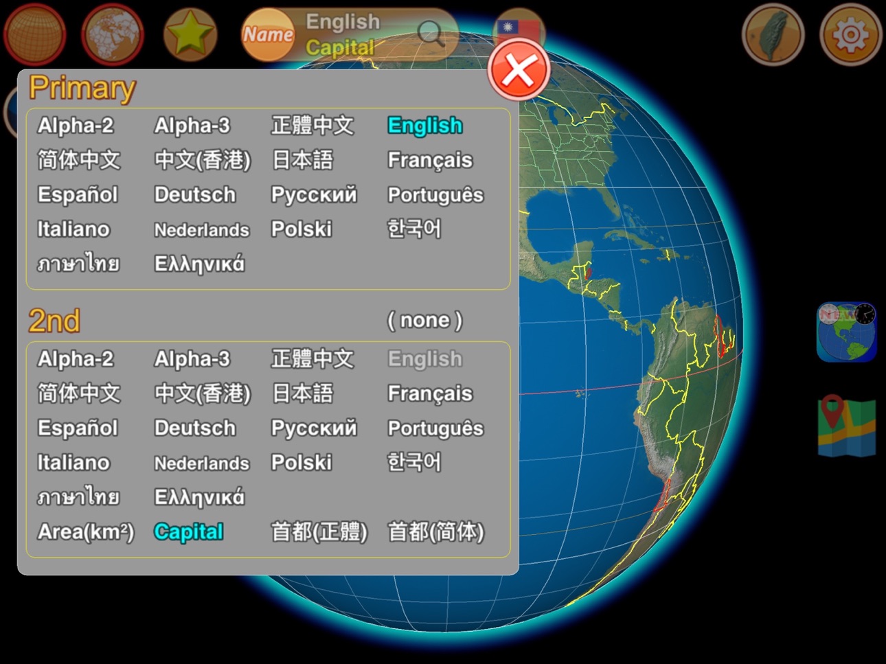 iPad screenshot