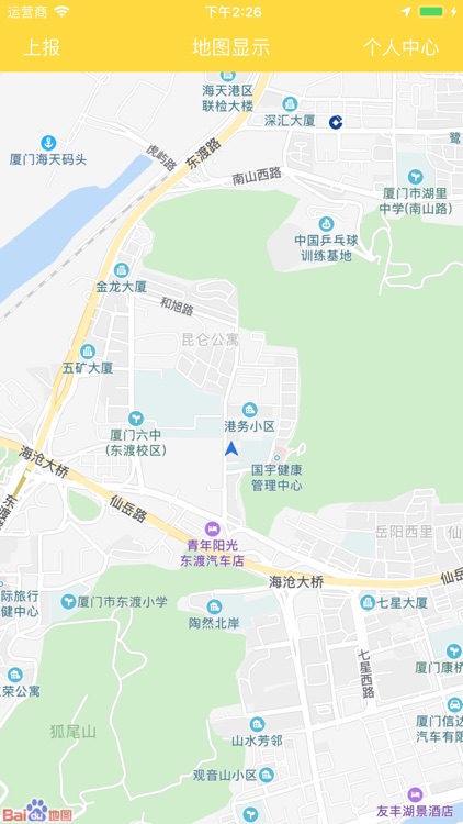 公路维修
