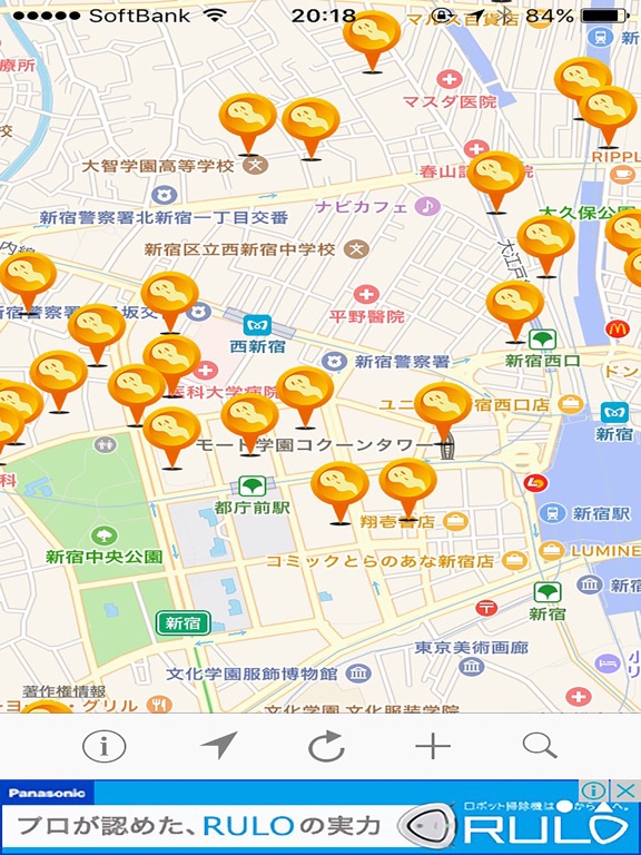 いわくつき物件心霊スポット-事件事故現場・防犯情報共有MAPのおすすめ画像1