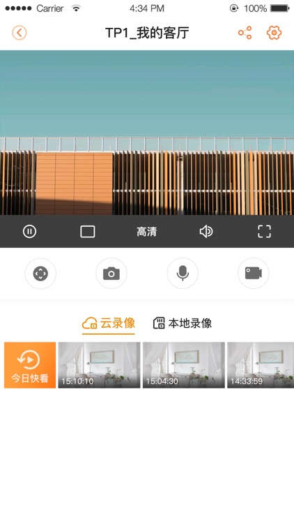 乐橙-智享橙意生活