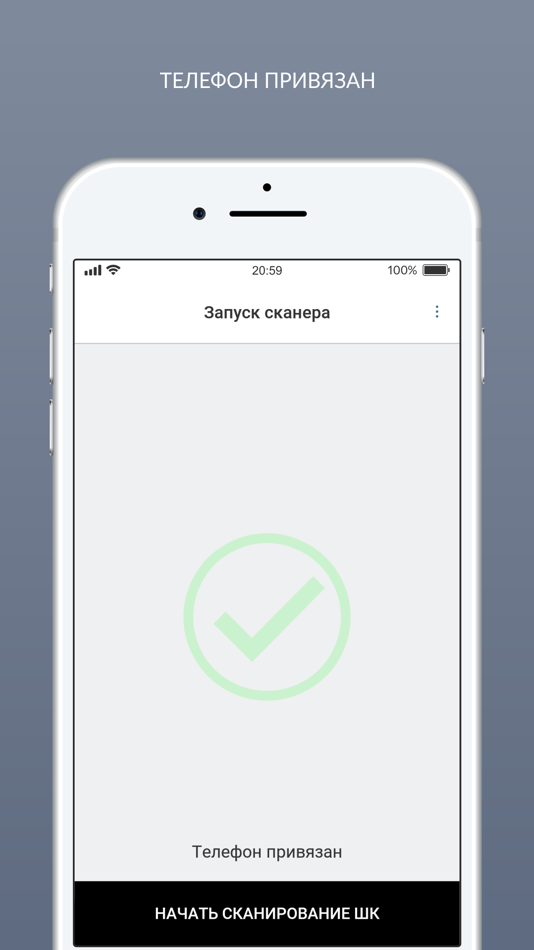 #3. Агбис Сканер (iOS) 由: Kompaniya AGBIS