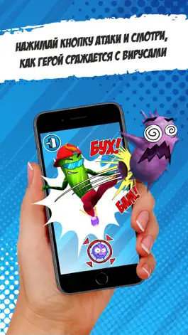 Game screenshot Овощи-супергерои apk