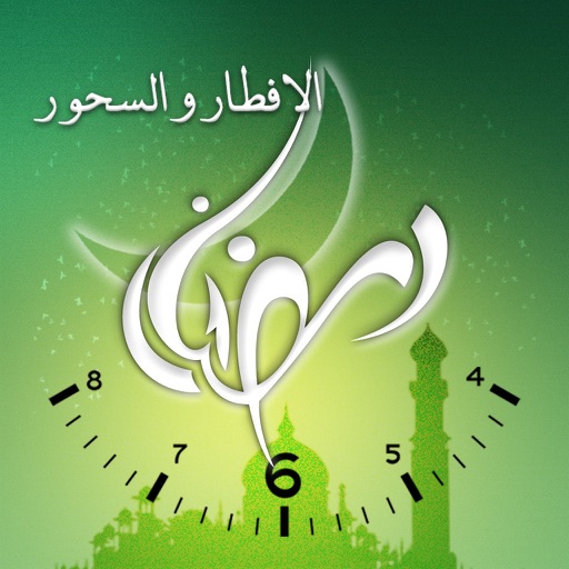 Ramadan Times icon