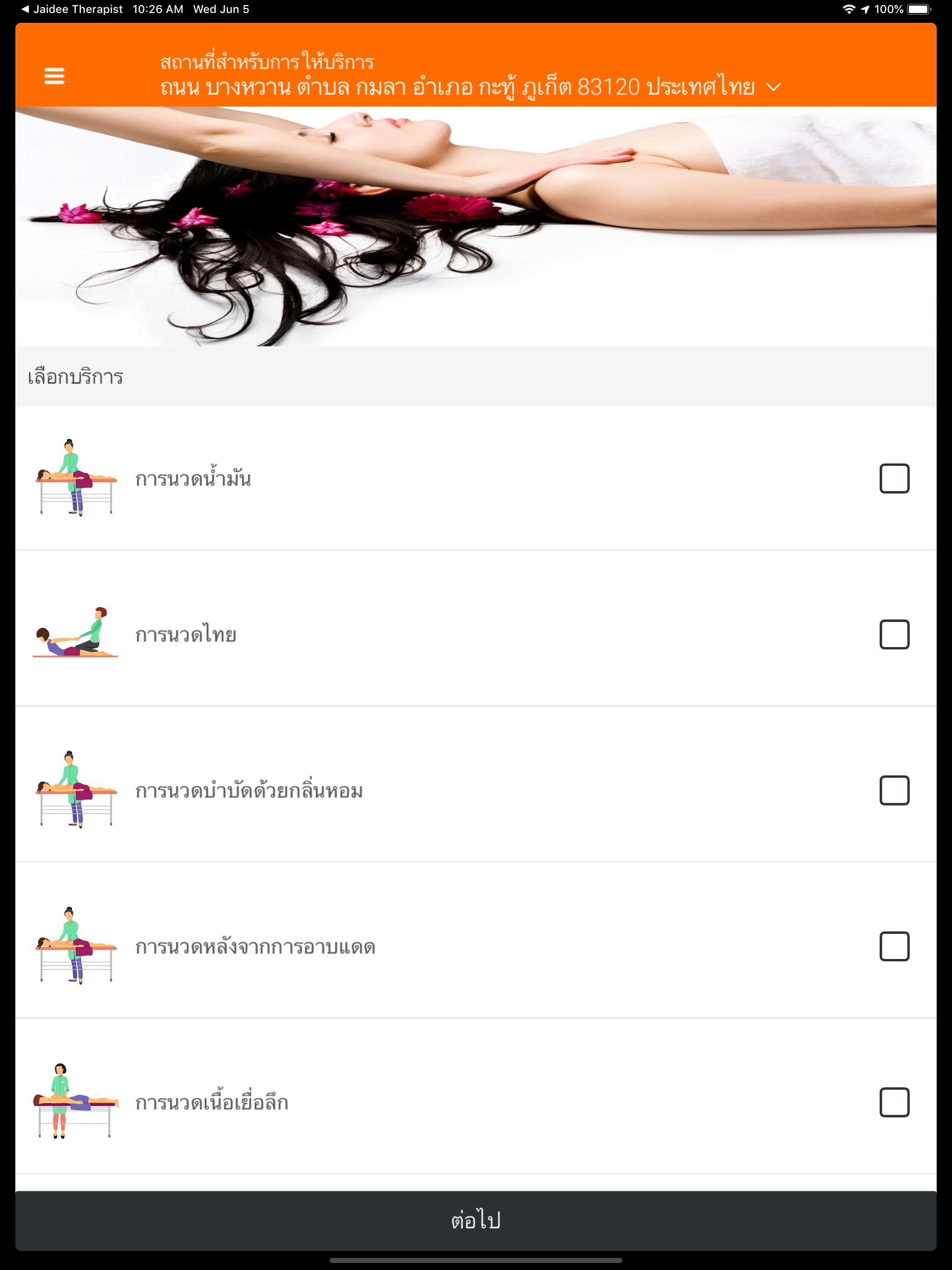 Jaidee Massage Customer