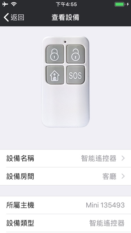 Faraday-魔法師 screenshot-6