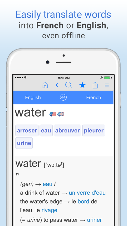 English-French Dictionary. - 3.5.1 - (iOS)