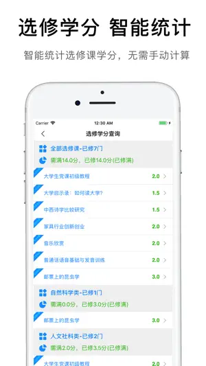 爱发福 screenshot 4
