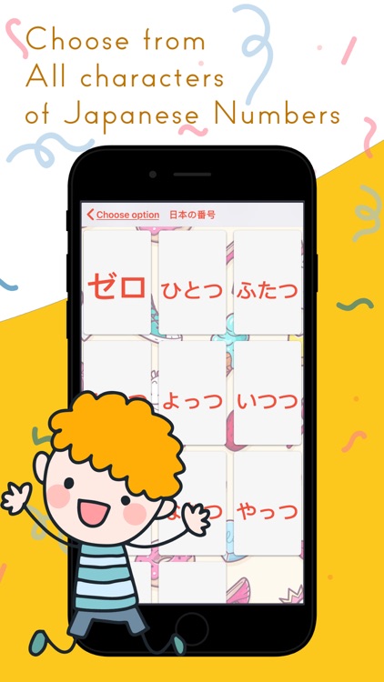 Japanese Alphabet and Numbers screenshot-4