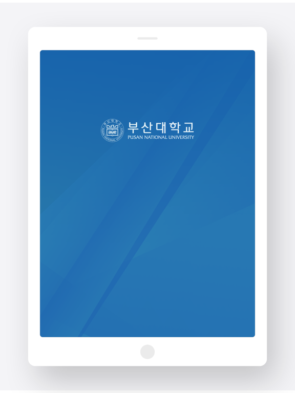 Screenshot #4 pour 부산대학교 스마트캠퍼스