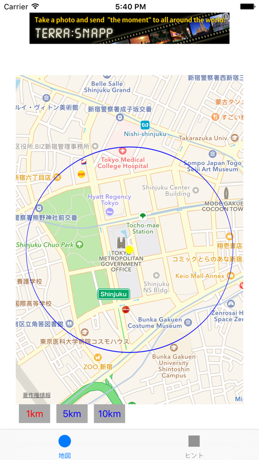爆速レーダー for パズドラ - 1.14 - (iOS)
