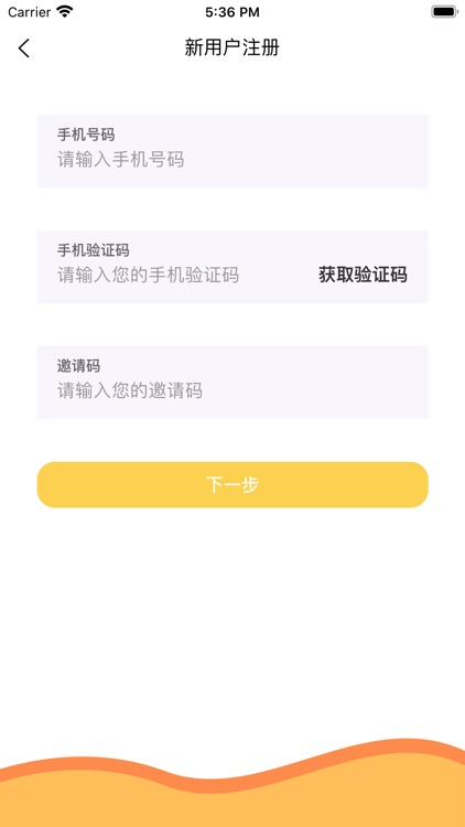 蜜蜂天堂 screenshot-7