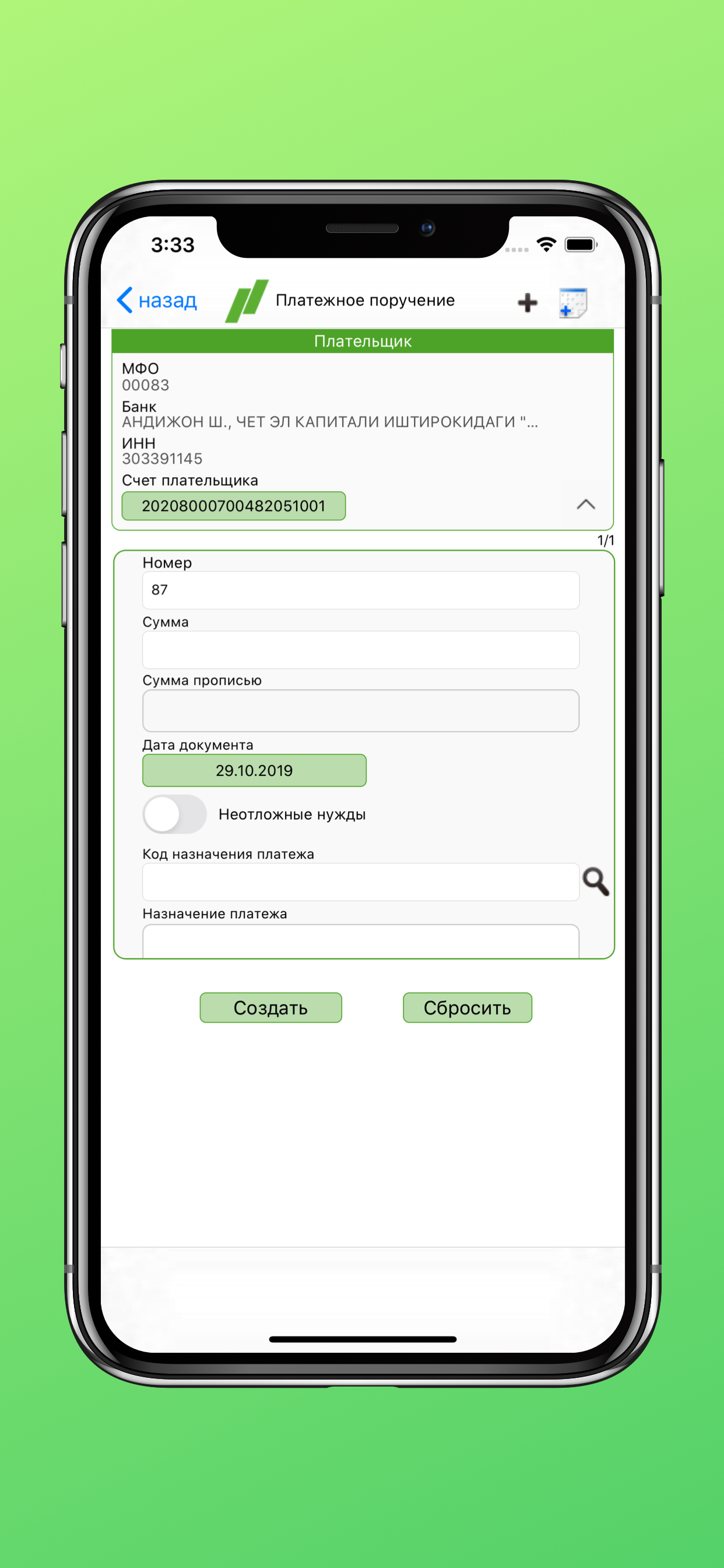HamkorMobile for Business screenshot 4
