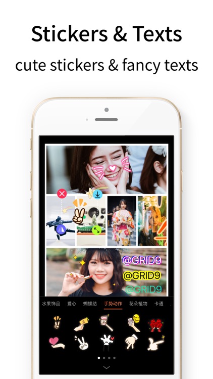 Grid9 - Photo Grid Editor screenshot-5