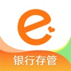 e路同心—互联网金融百亿平台