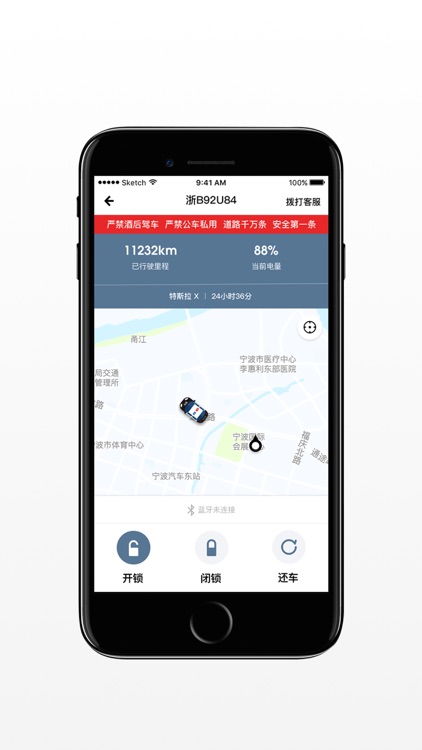 小灵狗企业版—让企业出行管理更轻松 screenshot-3