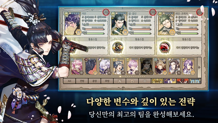 시간의 노래: 무한의 시