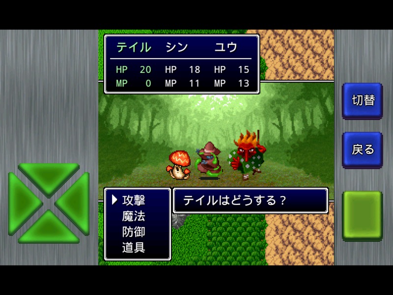 ガイラルディア幻想2 On Apple Store For United States Storespy ガイラルディア幻想2 On Apple Store For United States Storespy