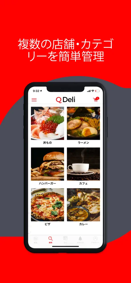 Q Deli