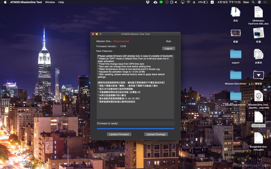 ATMOS MissionOne Tool (macOS) Podle: ATMOS CO., LTD. ATMOS MissionOne Tool (macOS) Podle: ATMOS CO., LTD.
