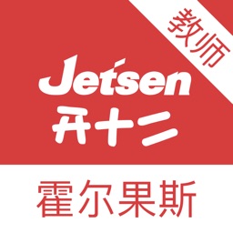 霍尔果斯智慧教育-教师端