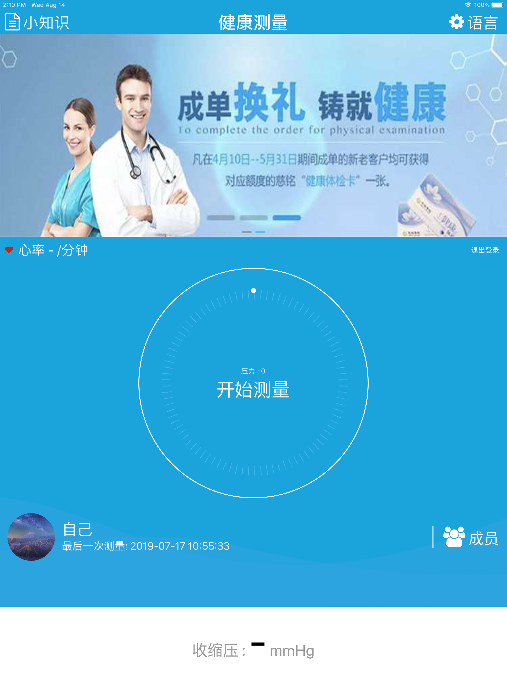 Khealth