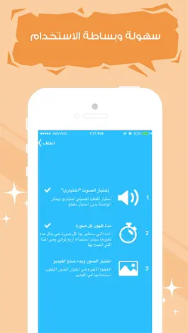 Game screenshot ستوديو تركيب الفيديو apk
